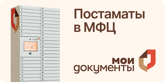 История развития интерактивного оборудования