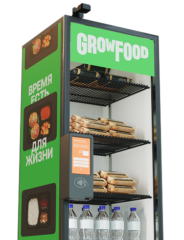 Минимаркеты для GROW FOOD